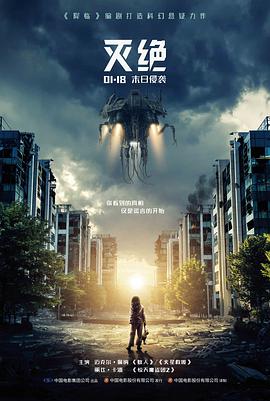 铁轨上的月亮