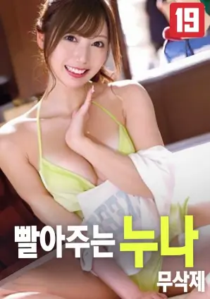 无人认领的夏天